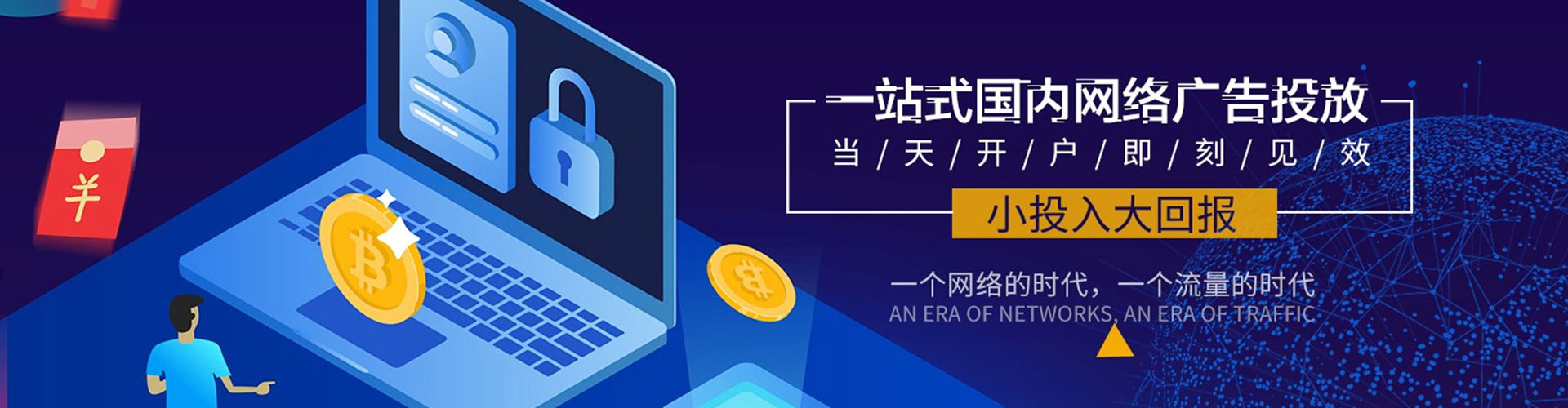 孟州百度竞价赚钱
